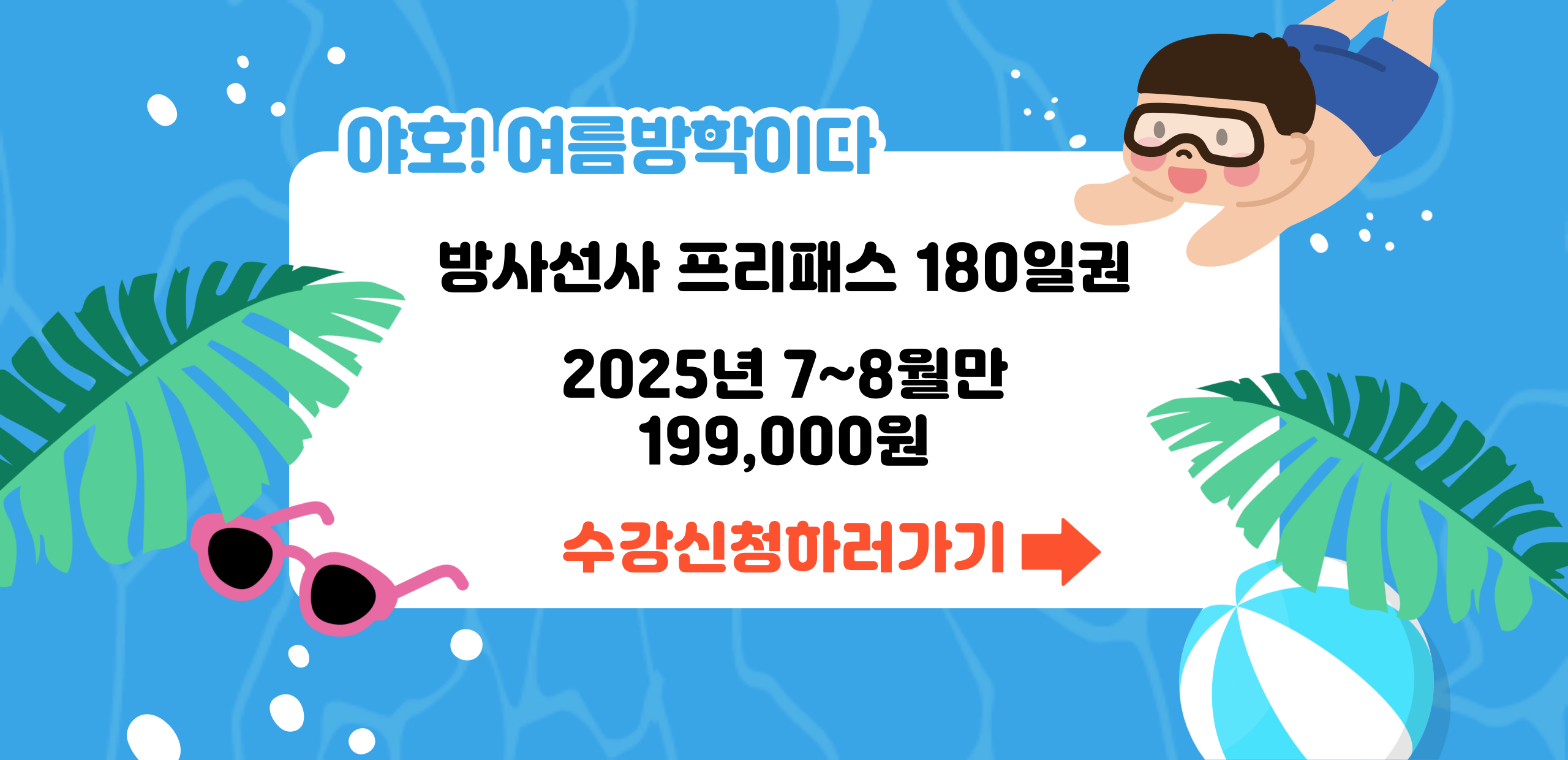 pc-메인-002